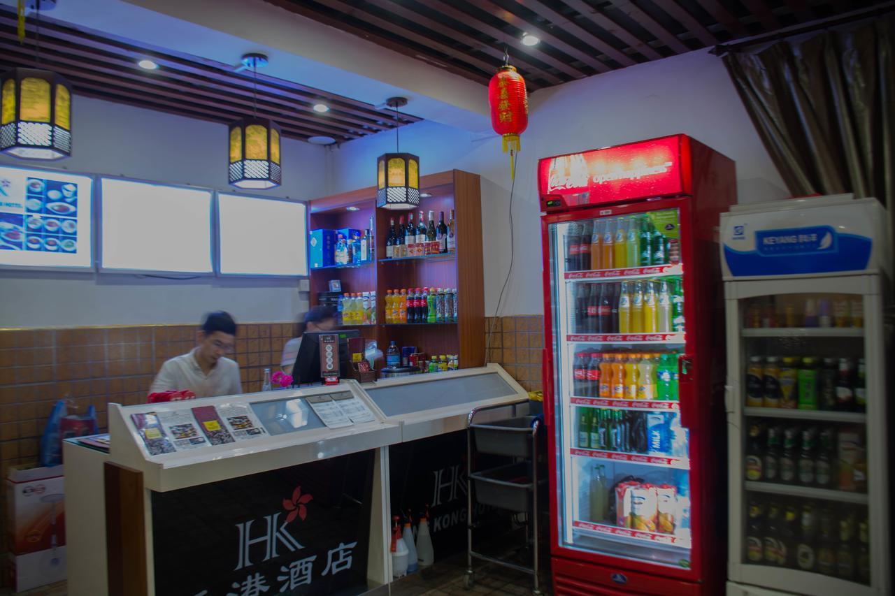 Hong Kong Hotel Dar es Salaam Zewnętrze zdjęcie