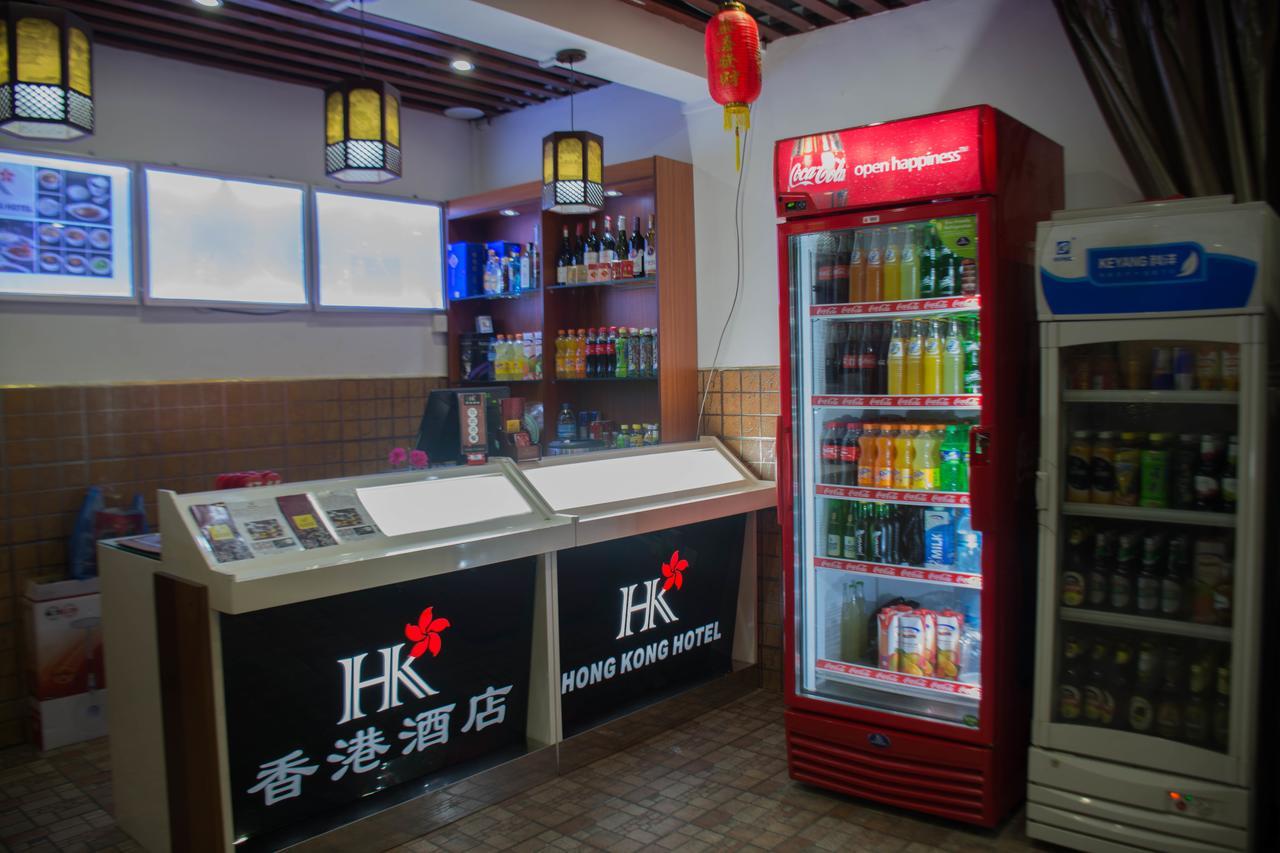Hong Kong Hotel Dar es Salaam Zewnętrze zdjęcie